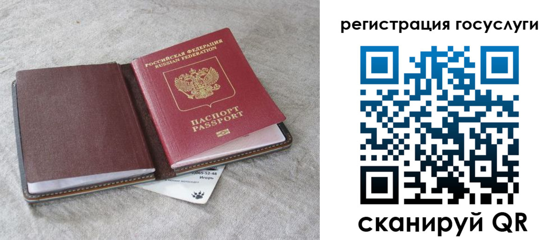 пропишу в квартире в Мытищах
