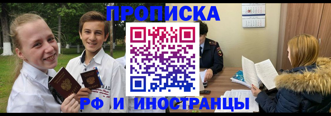 регистрация для дет. сада в Мытищах
